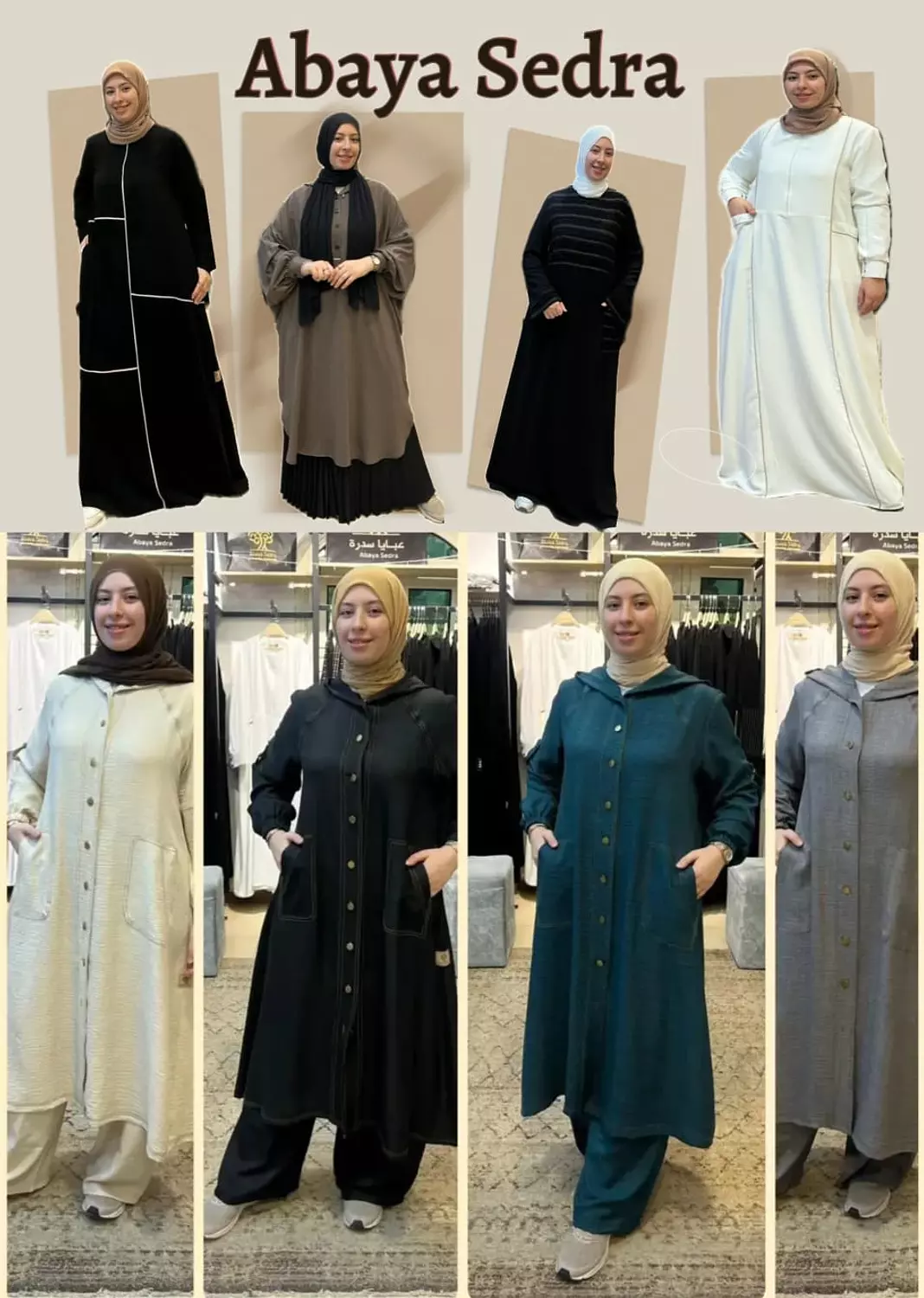 banner image for Abaya Sedra