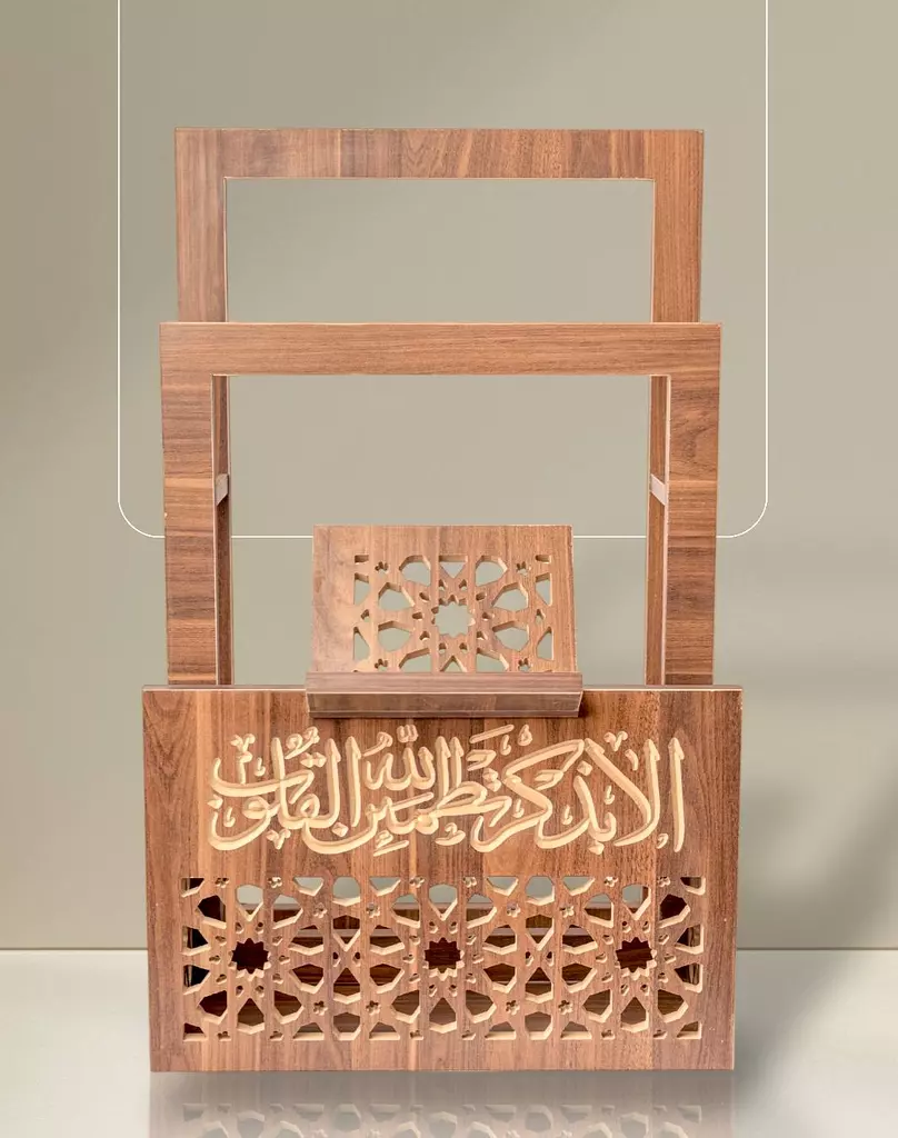  Brown Prayer Rack