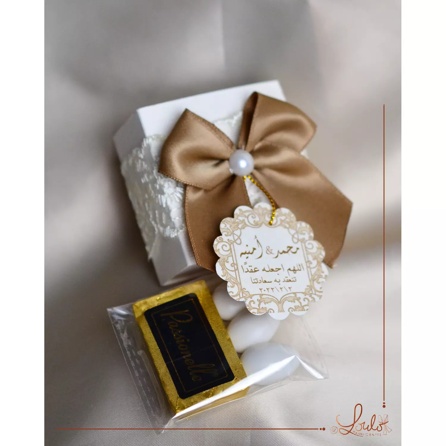 Wedding (Katbkitab) Lace Box (Grey Shade and Brown)  5