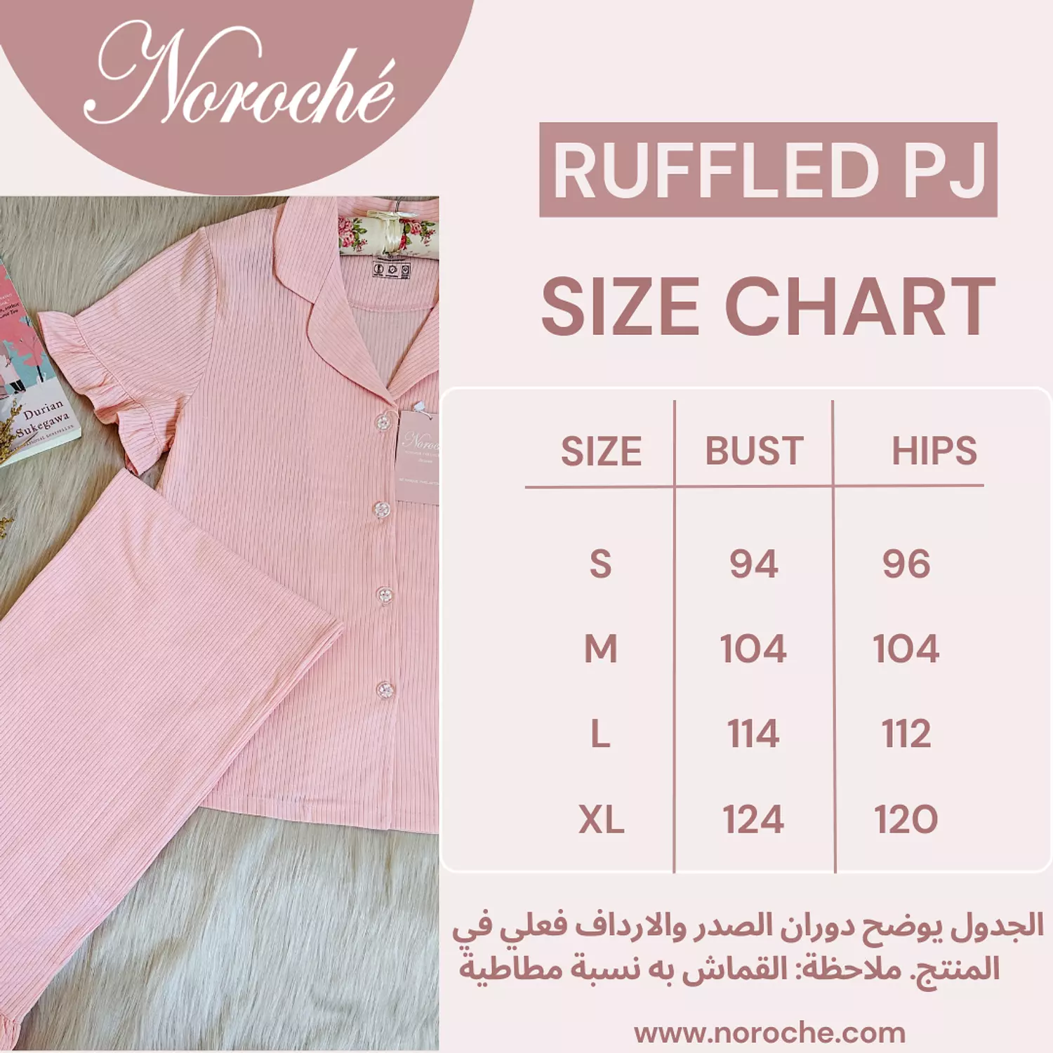 Soft Pink Ruffled Cotton Pajamas 3