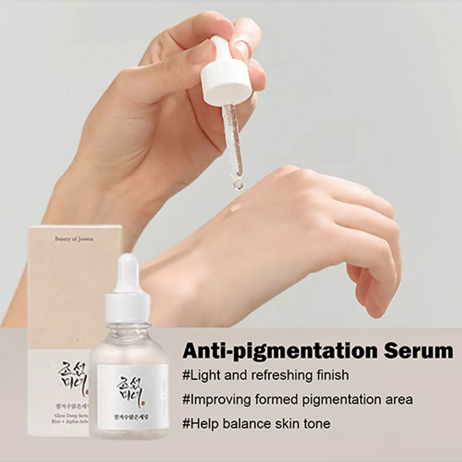 Beauty of Joseon Glow Deep Serum: Rice + Alpha Arbutin 1