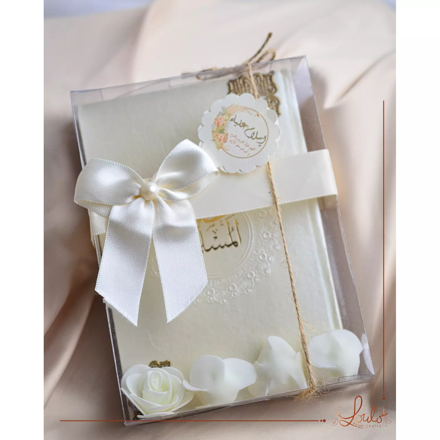 Wedding (Giveaways) Hisn Moslem Booklet with Transparent Box   2