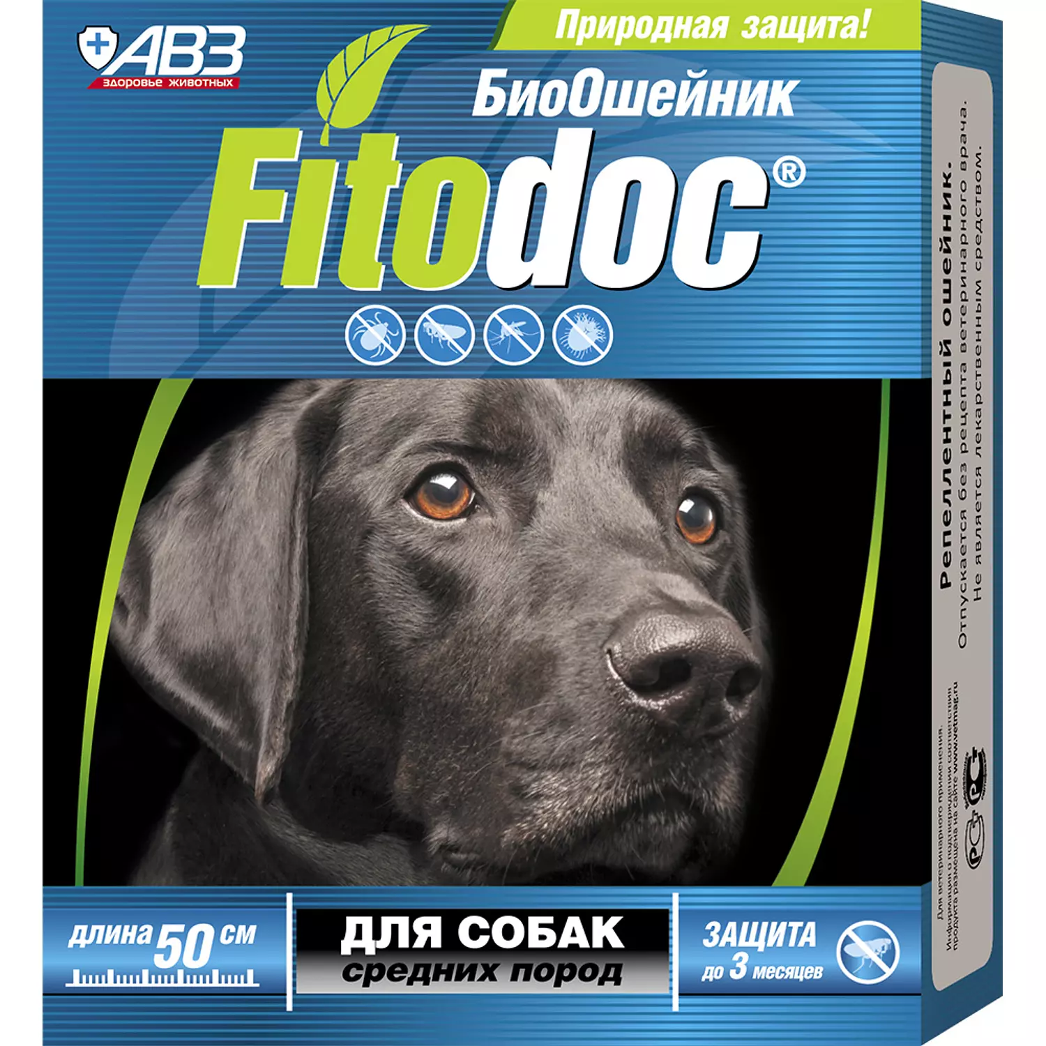 FITODOC REPELLENT COLLAR FOR DOGS 2