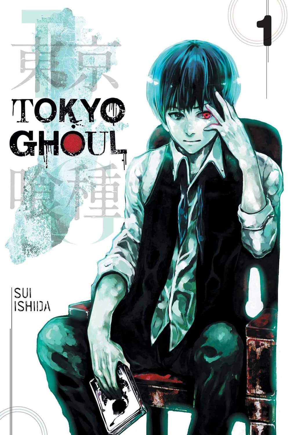 <h4>Tokyo Ghoul, Vol. 1</h4>