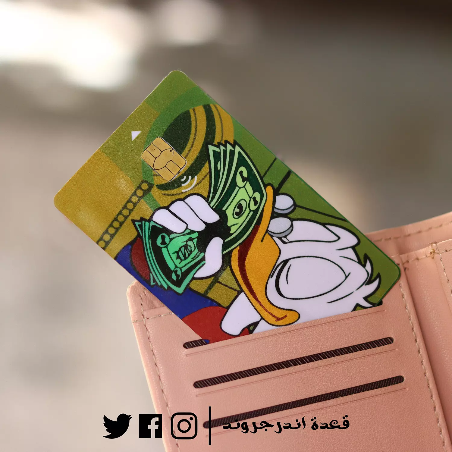 Visa Sticker - Scrooge McDuck  hover image