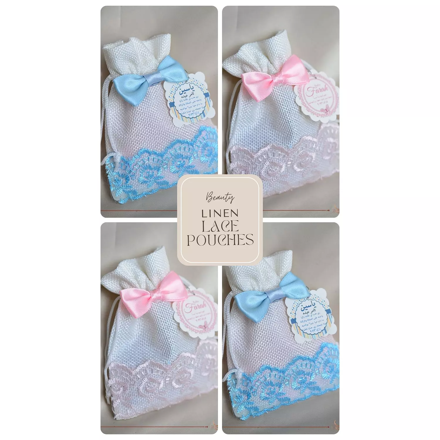 Baby Shower Linen Lace Pouch  hover image