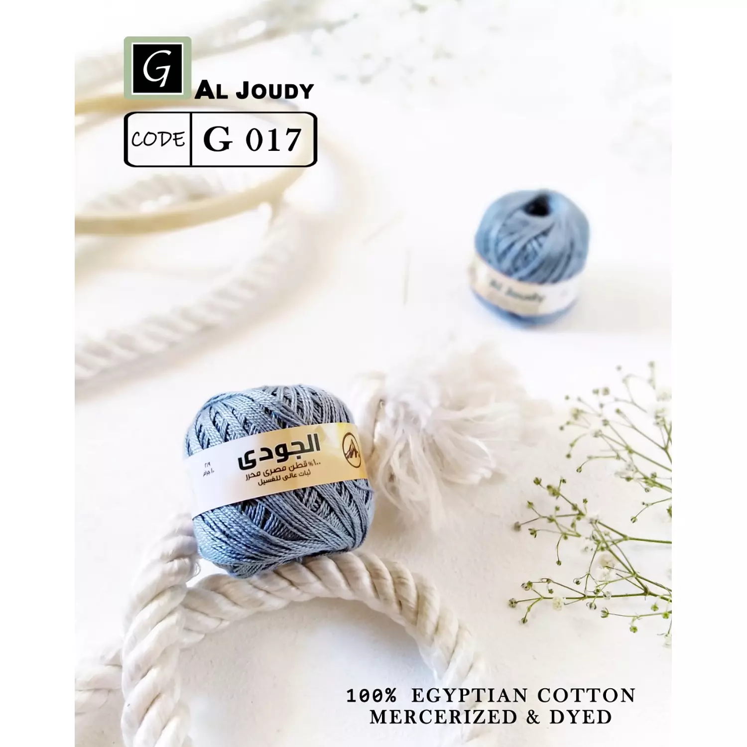 Cotton Pearl Yarn 17
