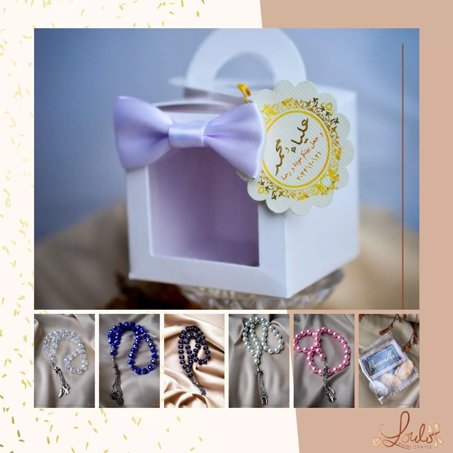 Wedding (Katbkitab) White Gift Box 5