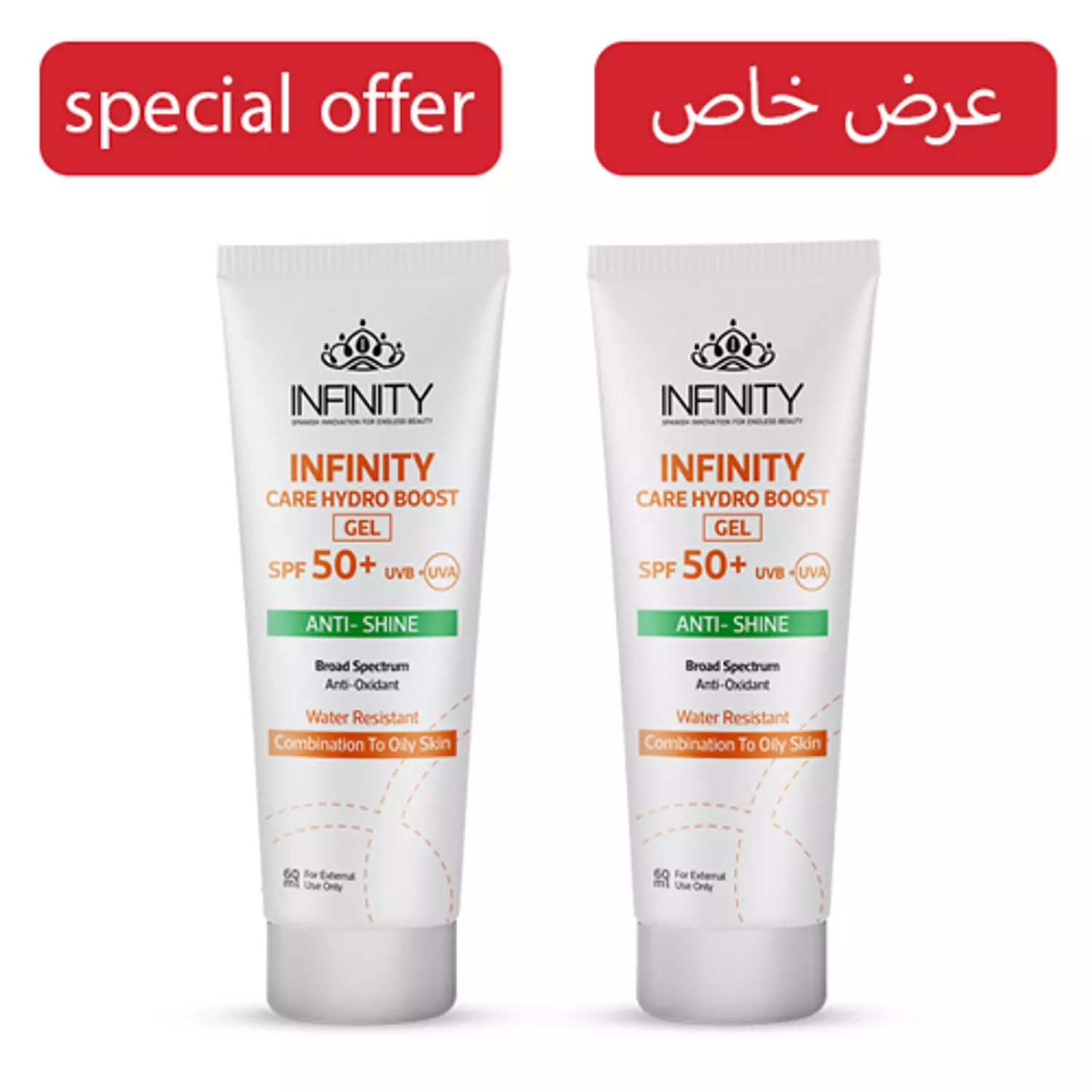 Infinity Sunscreen Hydro-Boost Gel - 60 ml (1+1) 1