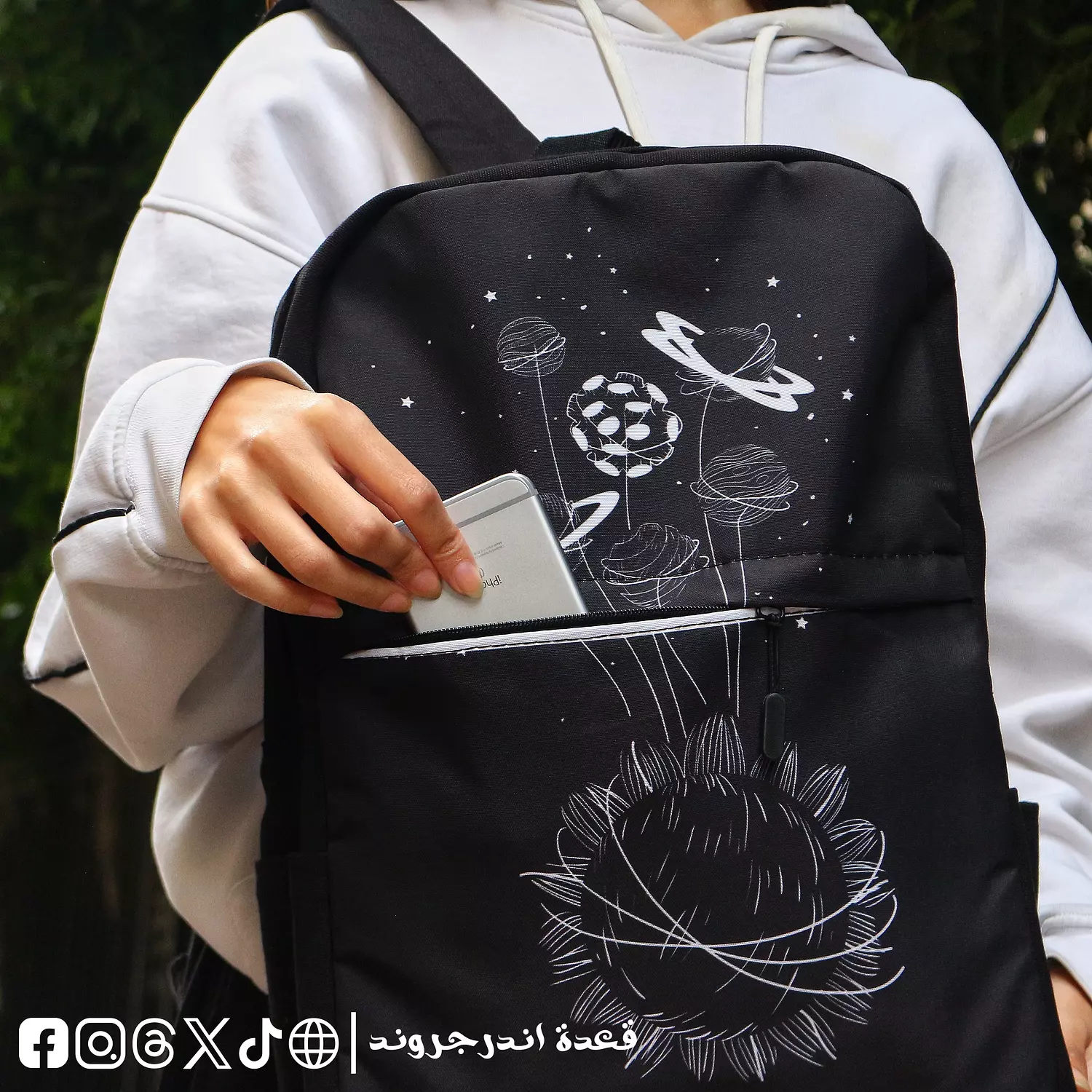 Planet 🌍 Backpack 🎒 1
