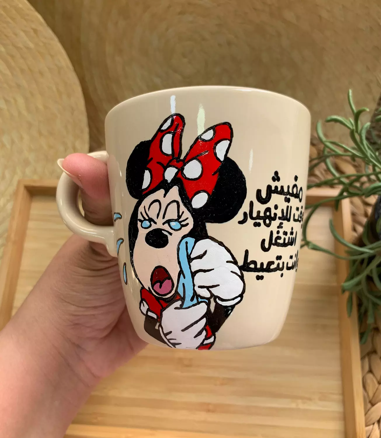 Minnie " مفيش وقت للانهيار " Mug ( By Order )-2nd-img