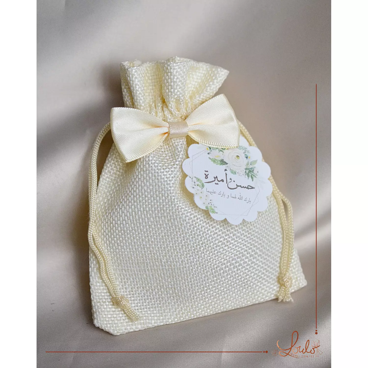 Wedding (Katbkitab) Linen Pouches  2