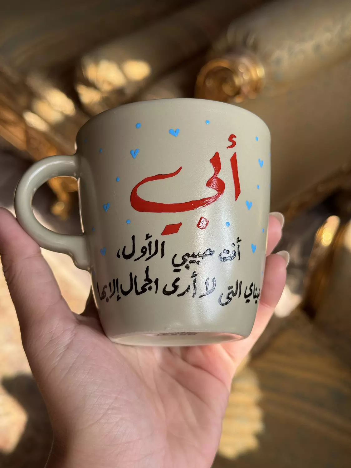 أبي Mug ( By Order )  hover image