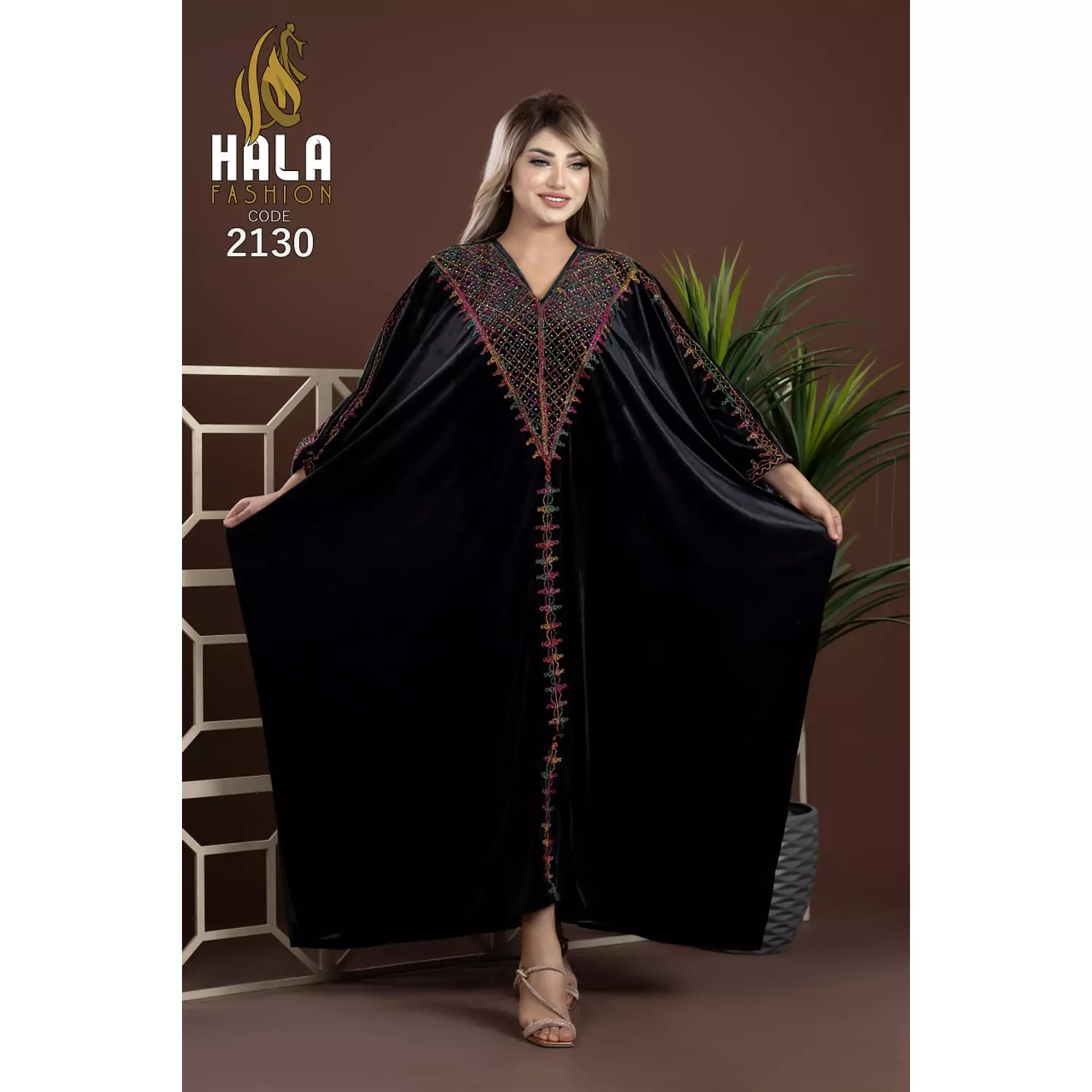 ABAYA For Winter Code:2130 1