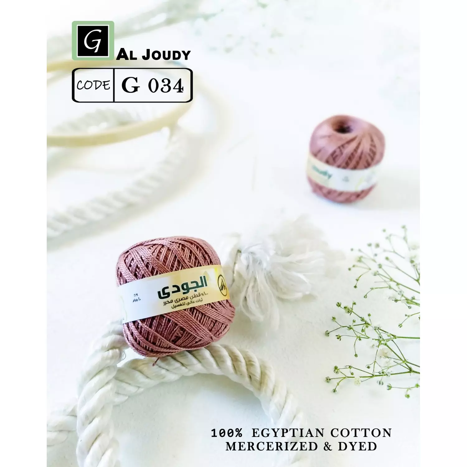 Cotton Pearl Yarn 35
