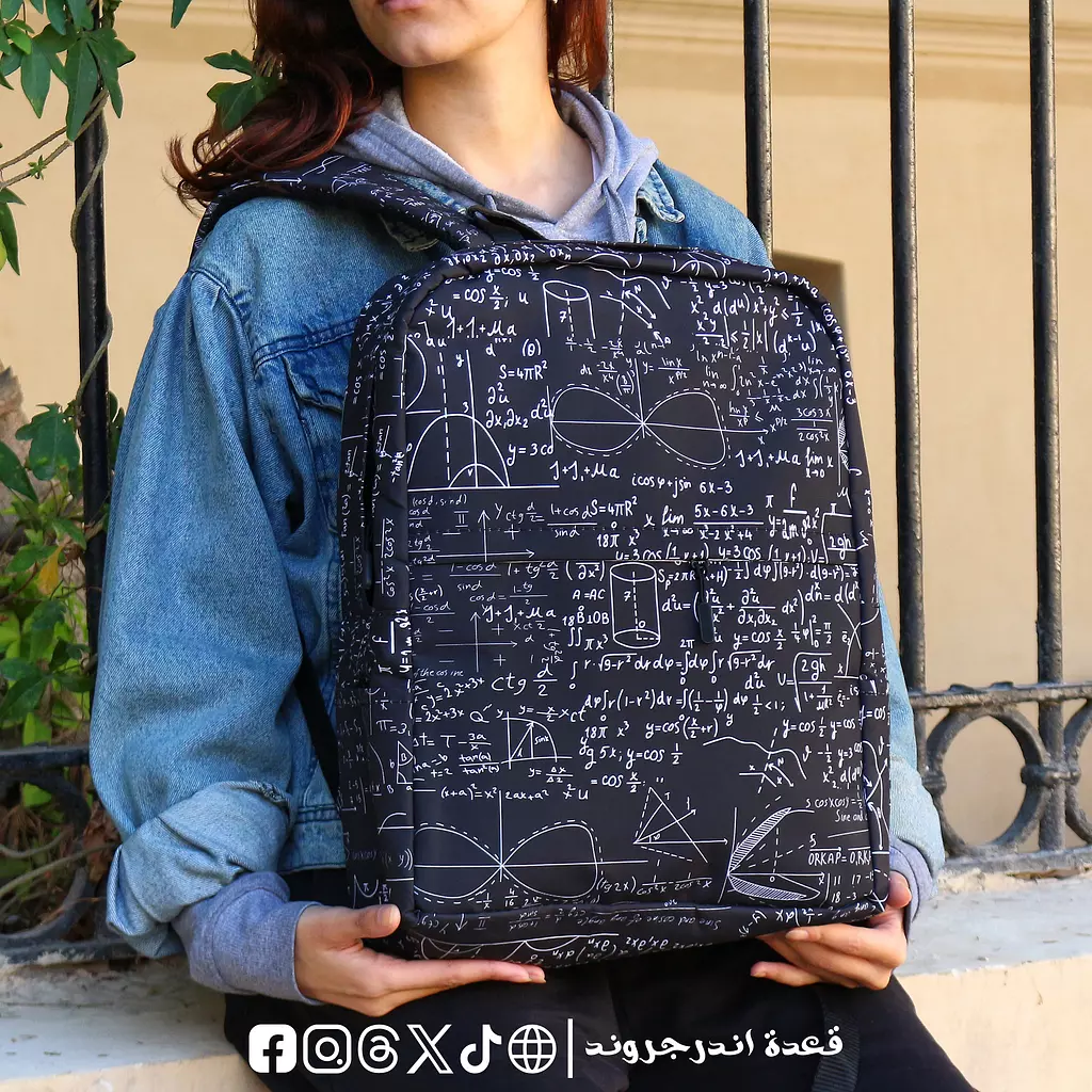 Math 🔢 Backpack 🎒
