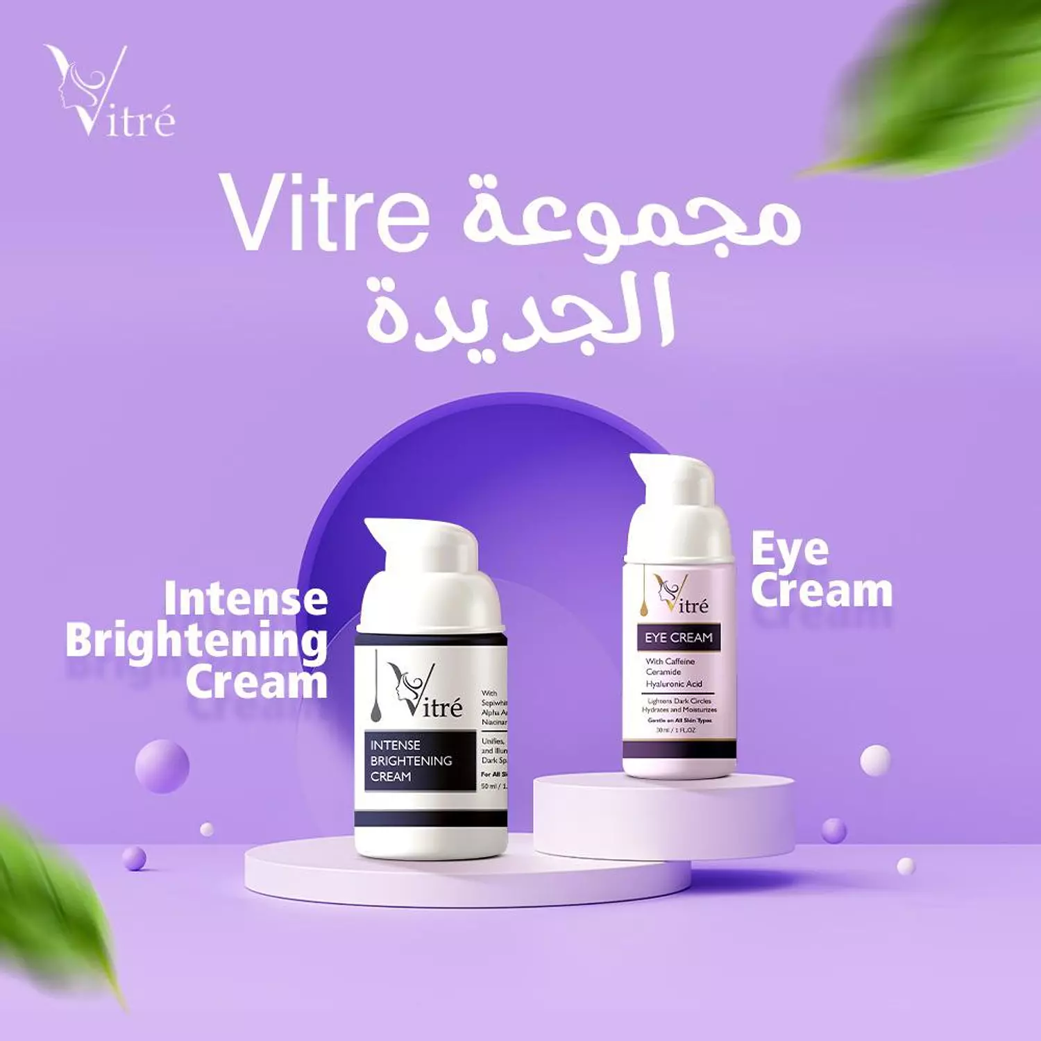 banner image for Vitrè