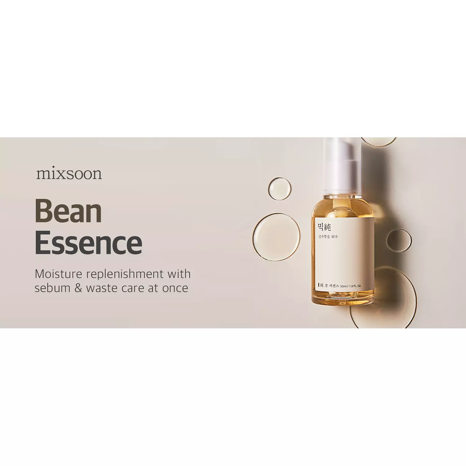 mixsoon - Bean Essence 3