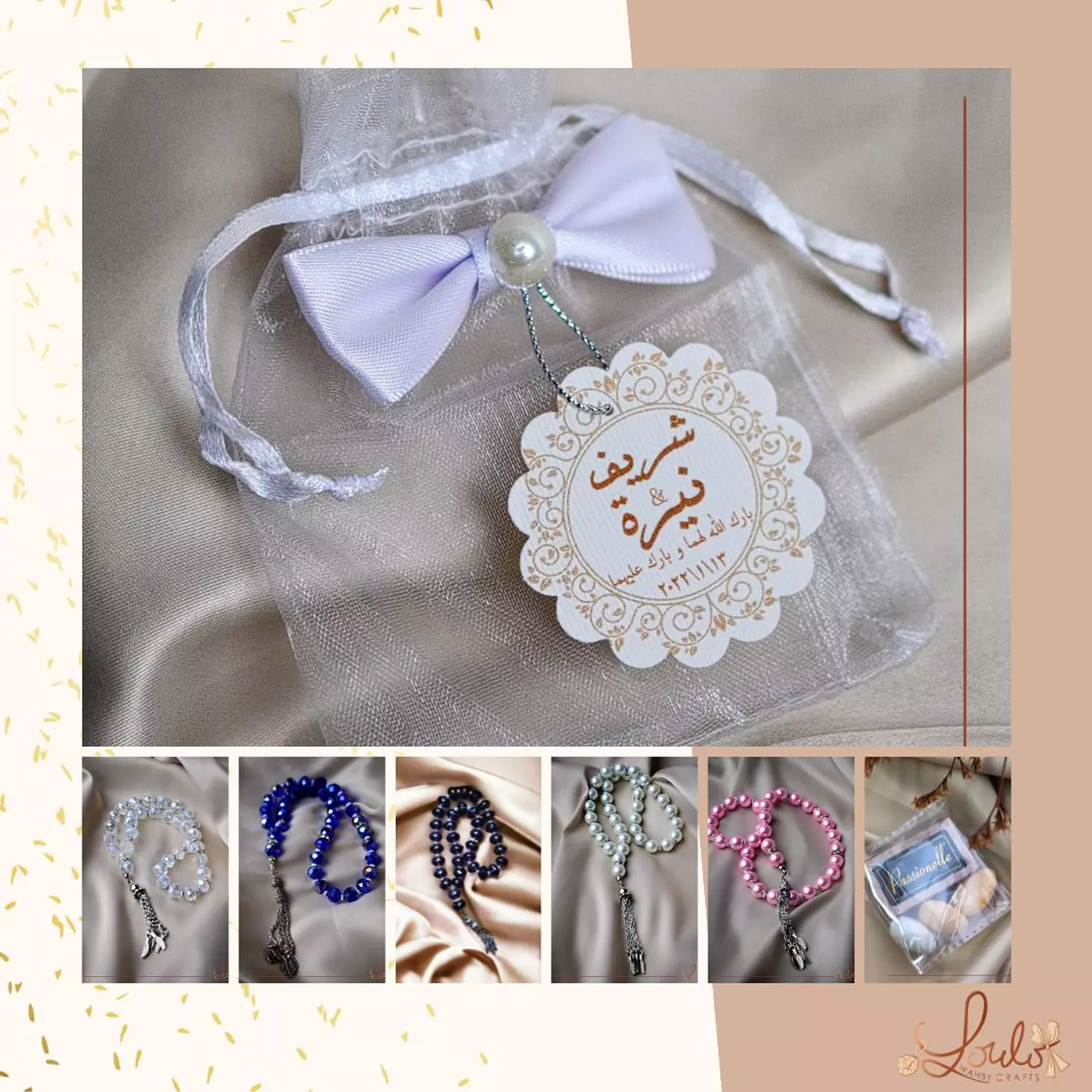 Wedding (Katbkitab) Organza Pouches   9