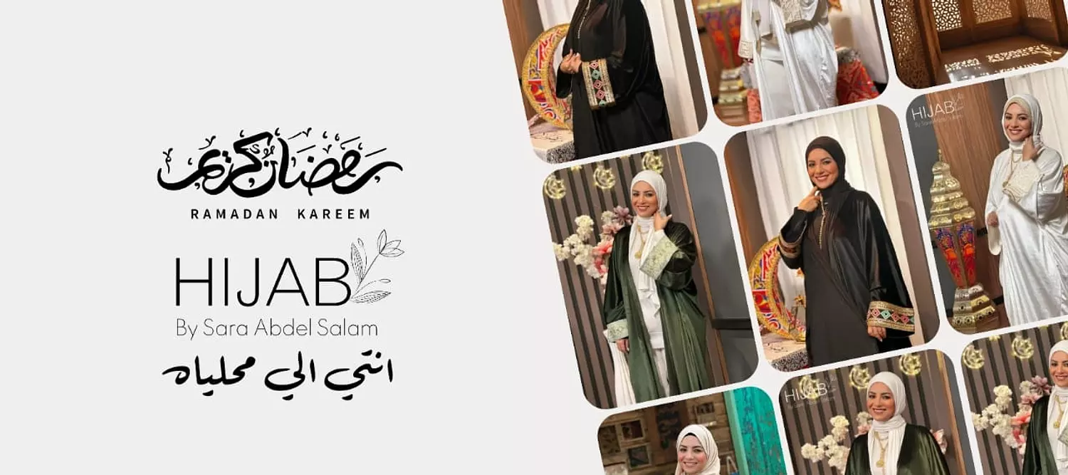 banner image for hijab-saraabdelsalam