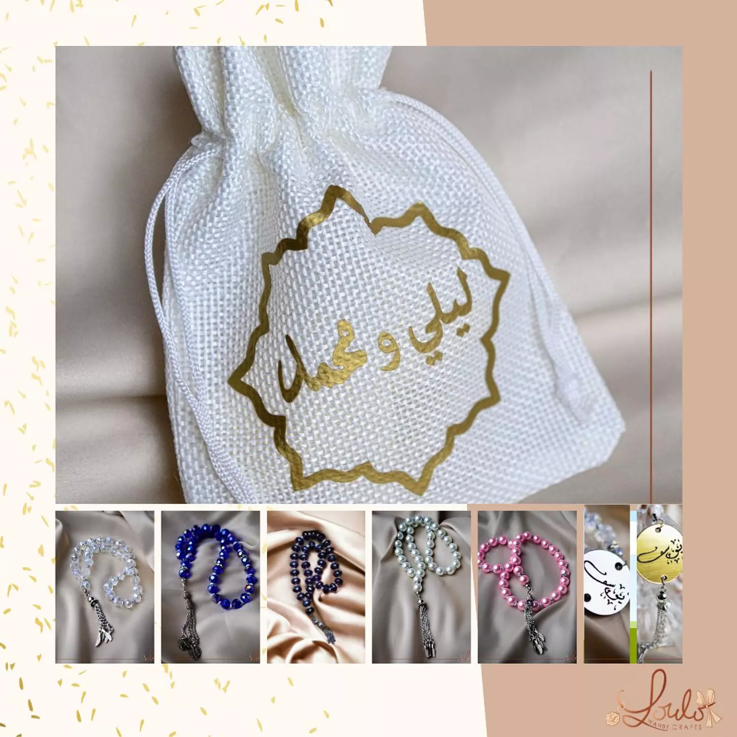 Baby Shower Linen Gold Prints Pouches  10