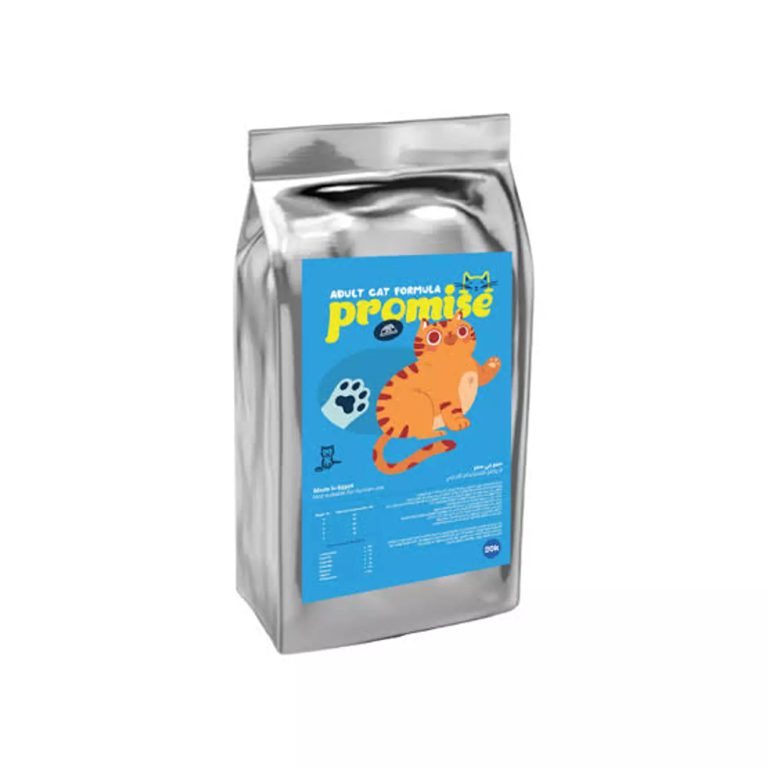 Promice dry food  20 kg hover image