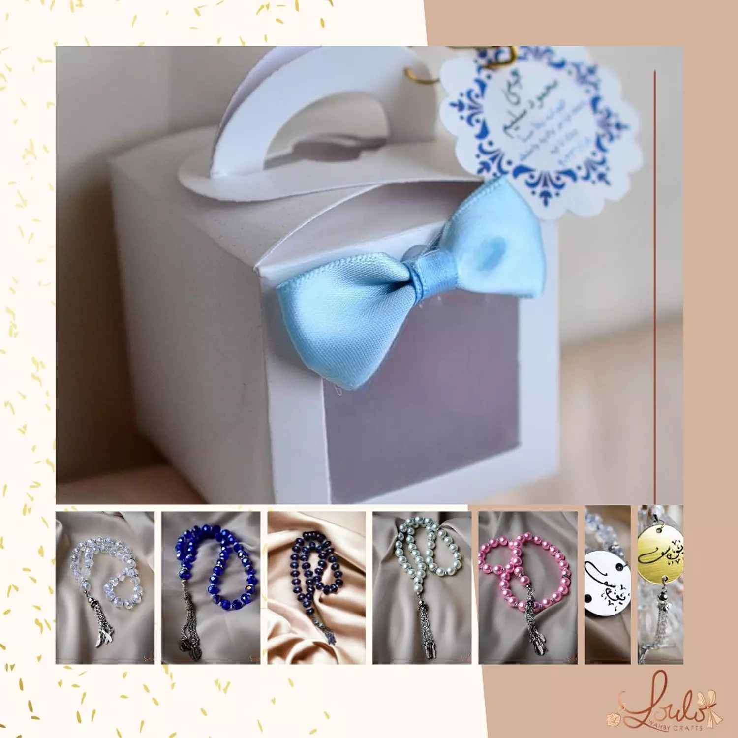 Baby Shower White Gift Box 11