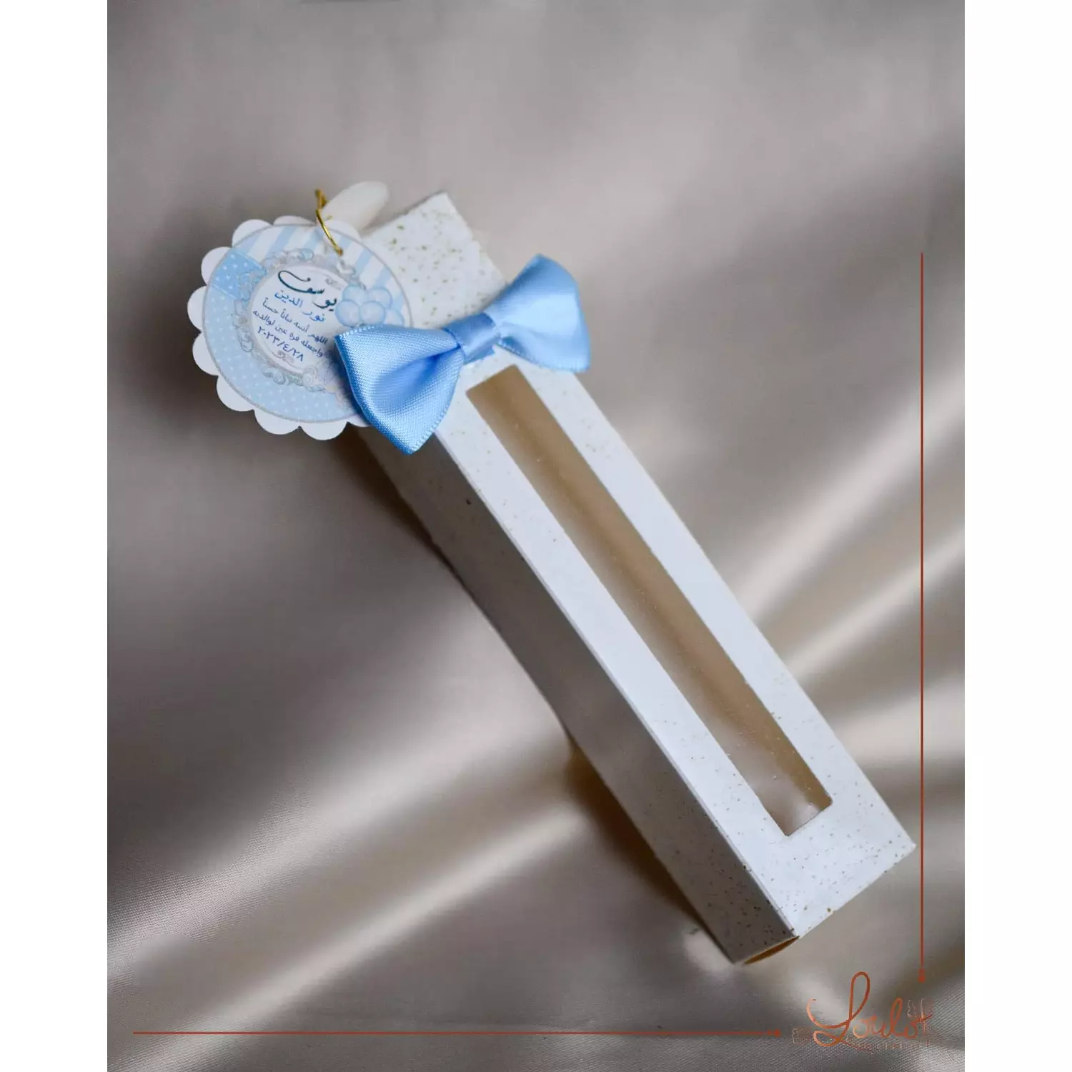 Baby shower Favor Tube Boxes 3