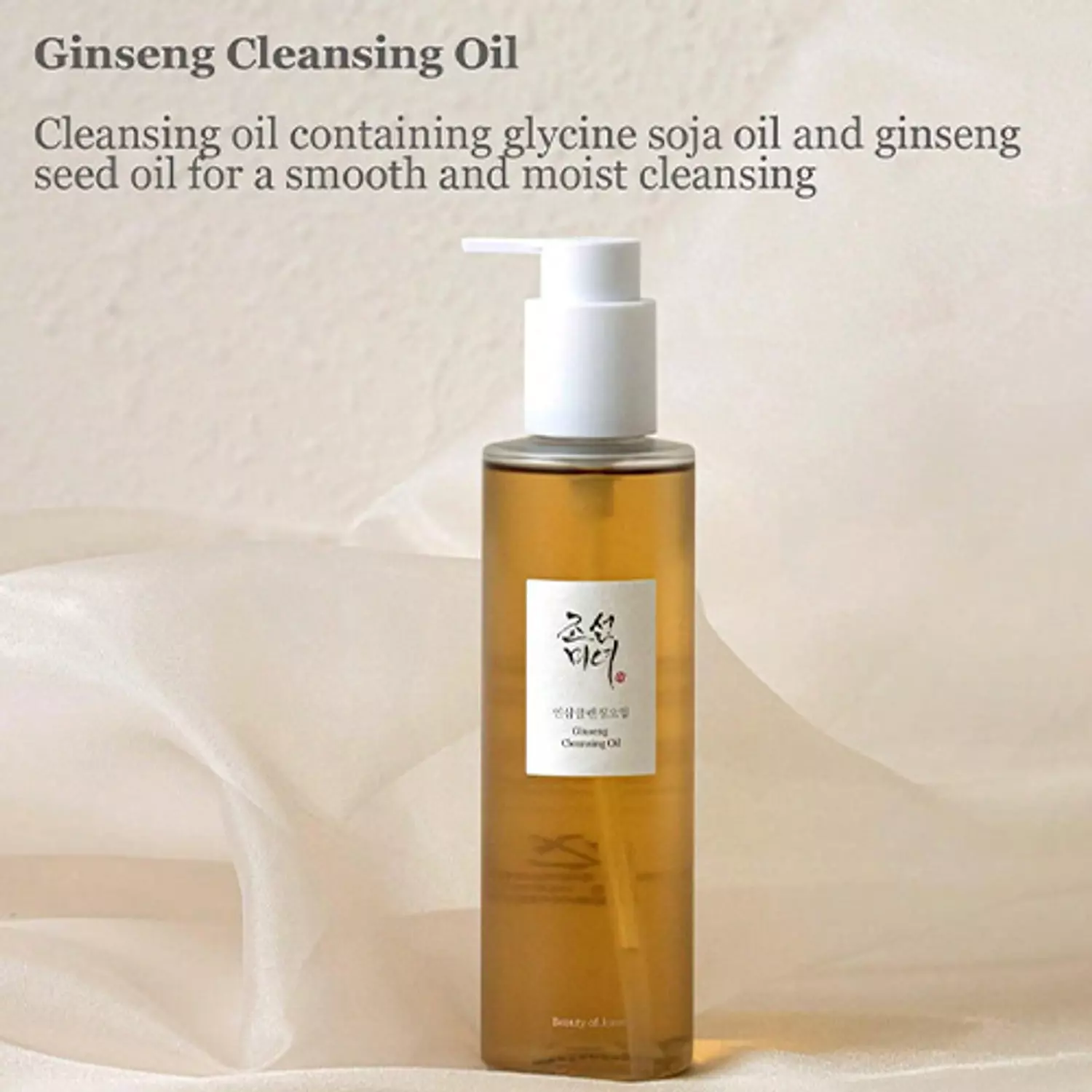 Beauty of Joseon Ginseng Cleansing Oil 210ml 1