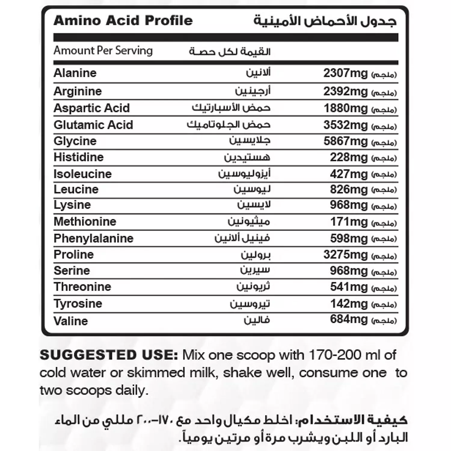 Muscle Add Hydro Beef Add 100% Hydrolyzed Beef Protein 2