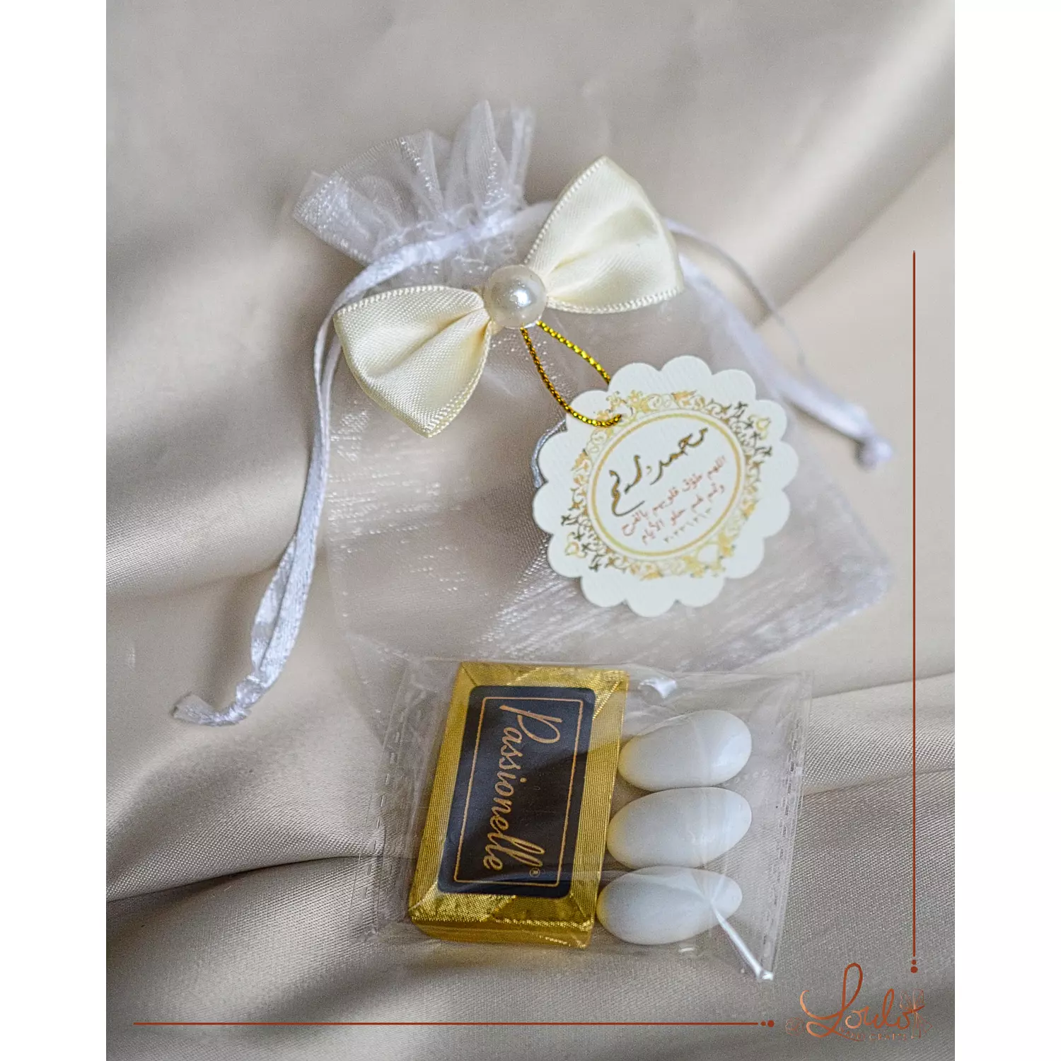 Wedding (Katbkitab) Organza Pouches   4