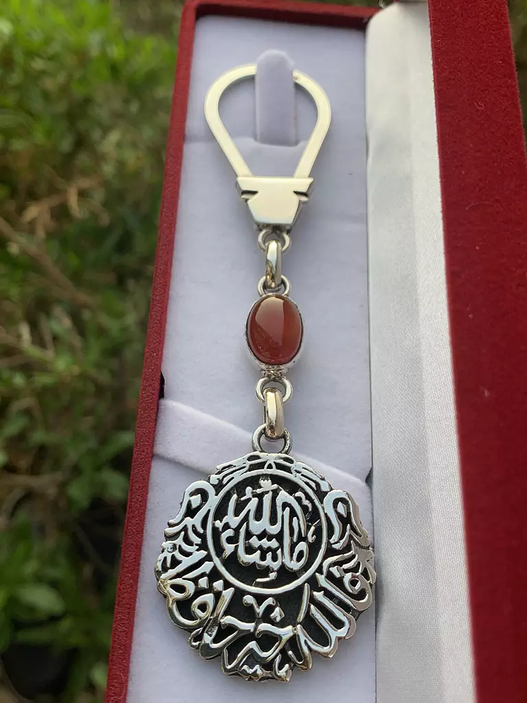 Islamic keychain