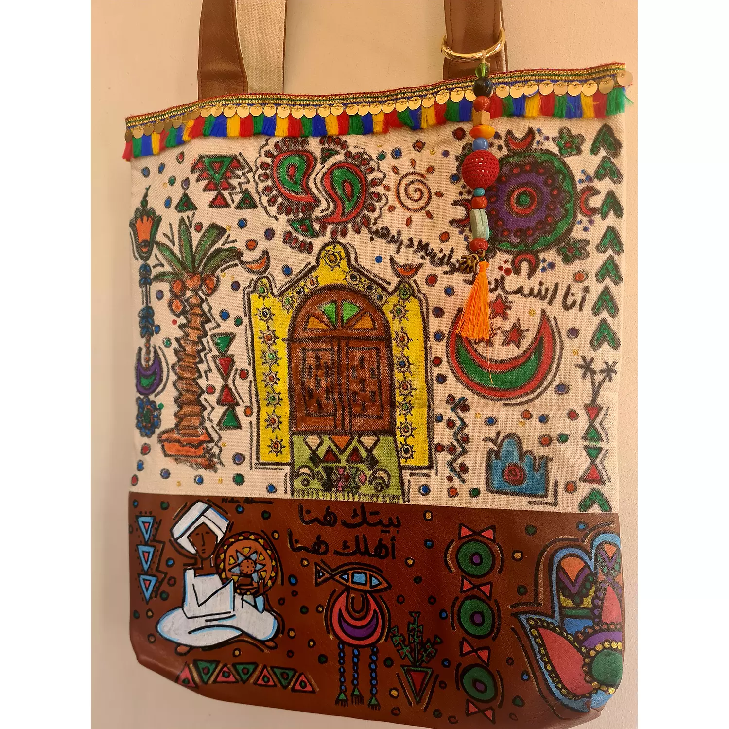 توت باج بلاد النوبة Nubian Tote bag  hover image