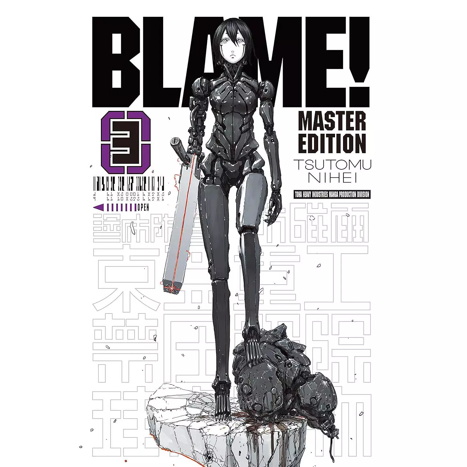 BLAME! , vol. 3 hover image