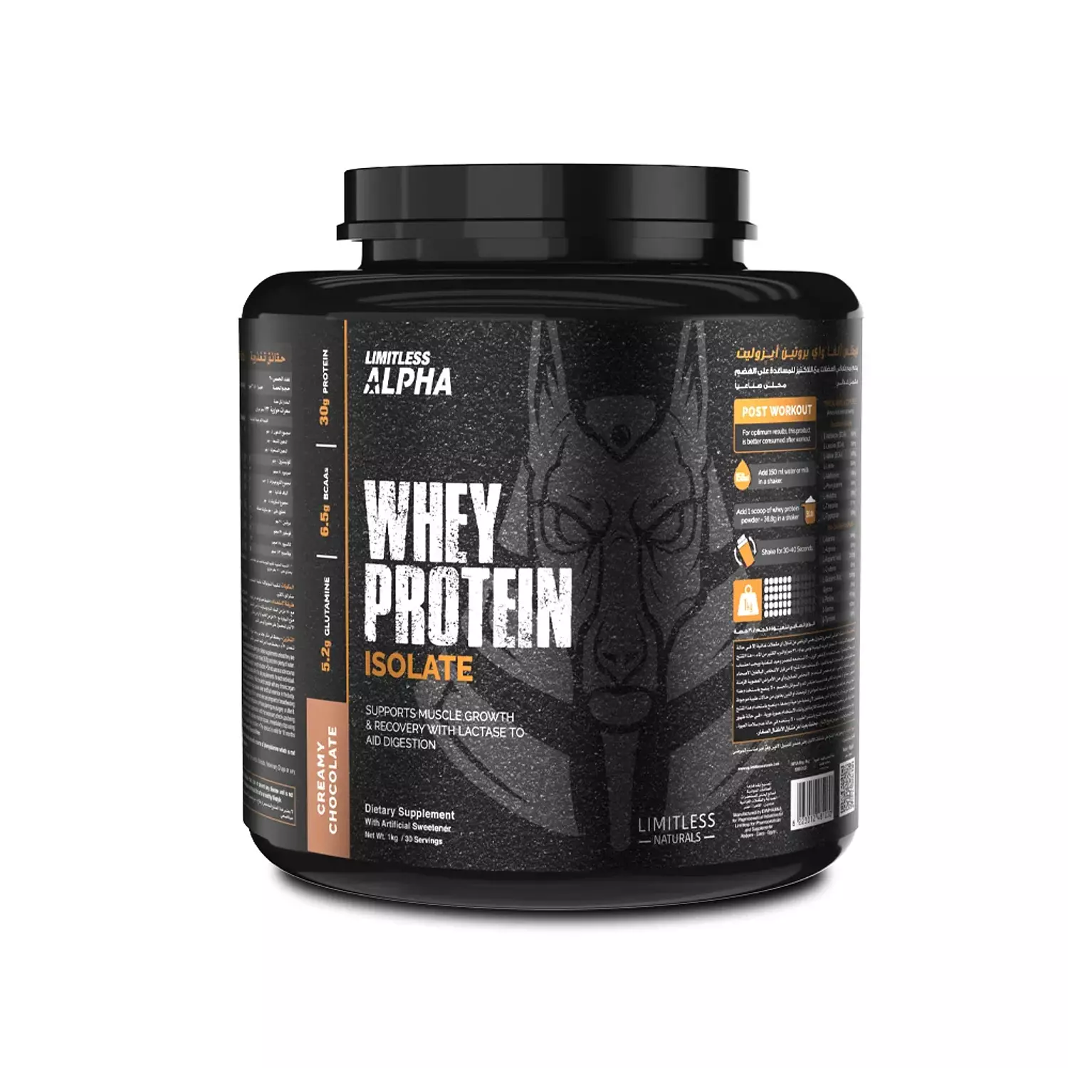 Whey Protein Isolate limitless hover image