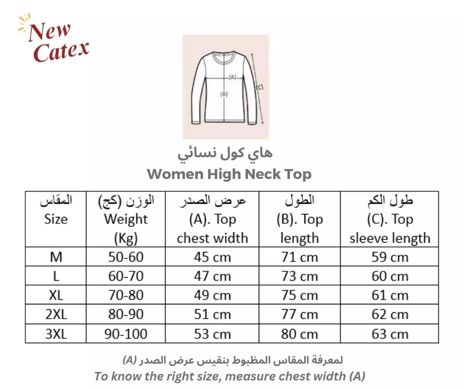 Women High Neck Top 1