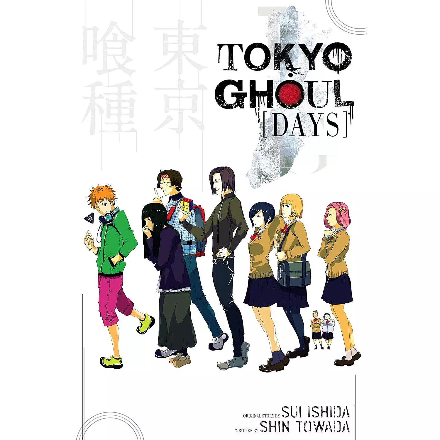 Tokyo Ghoul: Days 1 (light novel) hover image