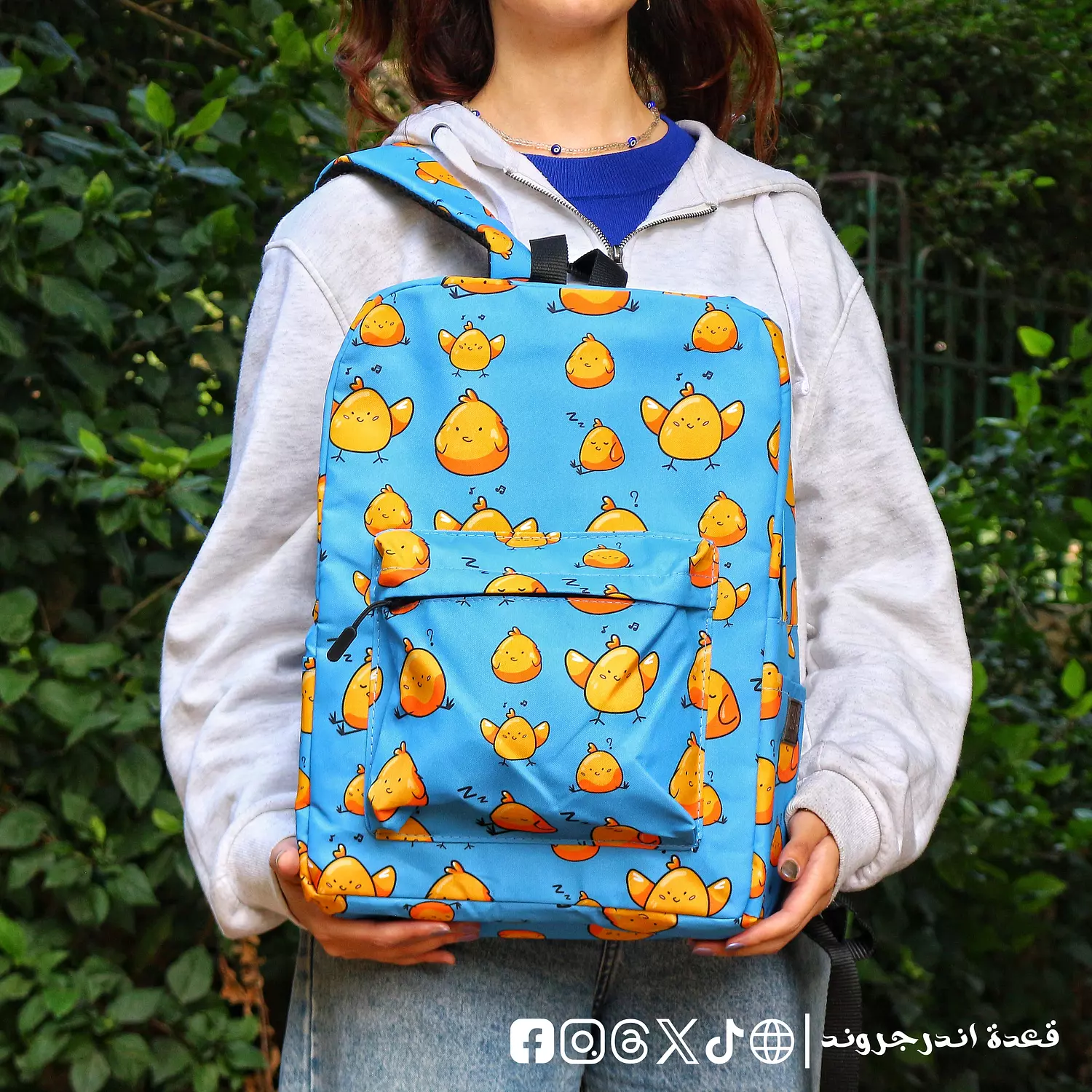 Duck 🦆 Backpack 🎒 hover image